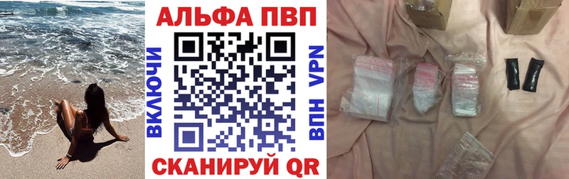 нарко площадка телеграм  Пучеж  Alpha-PVP VHQ  купить наркотик 