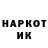 Марки NBOMe 1,8мг Gery Arnando