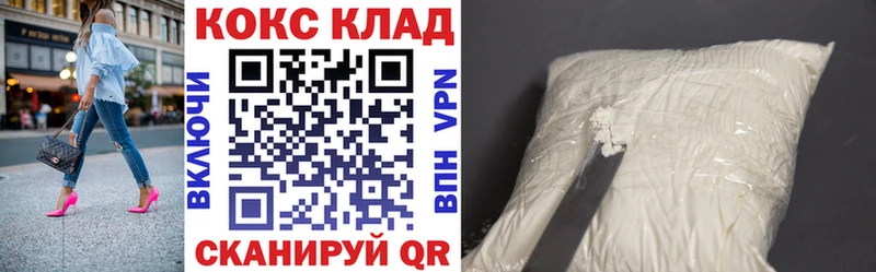 магазин продажи   Пучеж  КОКАИН Эквадор 