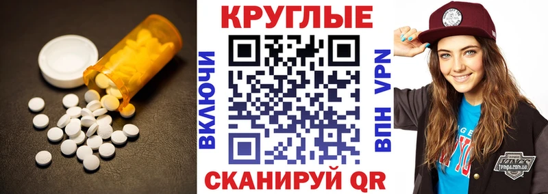 MEGA   Пучеж  Ecstasy 280мг 