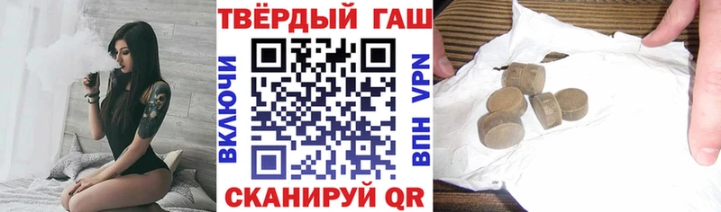 ГАШ hashish  Пучеж 
