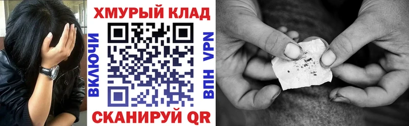 дарнет шоп  Пучеж  ГЕРОИН афганец 