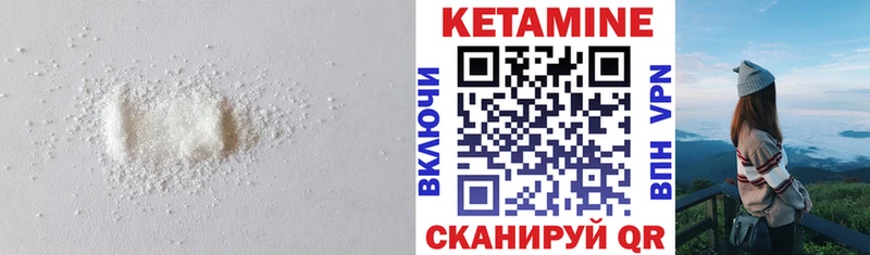 КЕТАМИН VHQ  магазин  наркотиков  Пучеж 