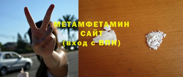 дистиллят марихуана Армянск