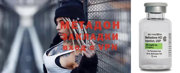 дистиллят марихуана Армянск