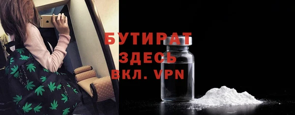 дистиллят марихуана Армянск