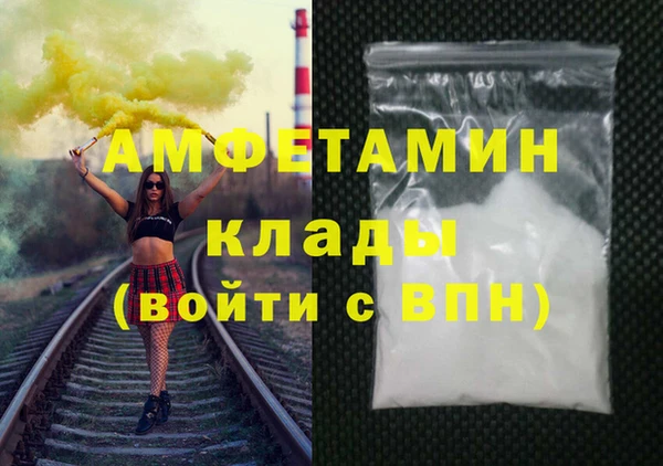 дистиллят марихуана Армянск