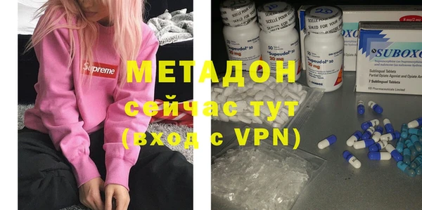 дистиллят марихуана Армянск