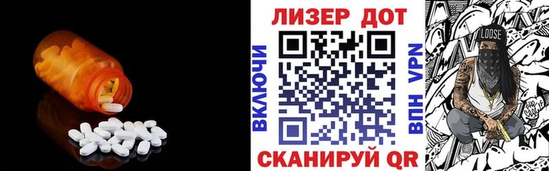 Лсд 25 экстази ecstasy  Пучеж 