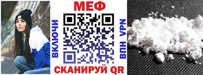 Мефедрон VHQ  Пучеж 