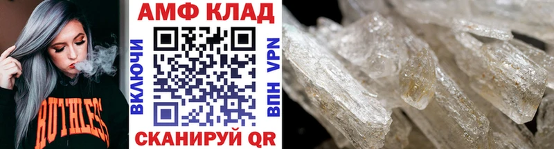 Метамфетамин Methamphetamine  Пучеж 