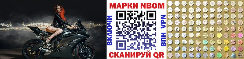 hydra   Пучеж  Марки 25I-NBOMe 1,5мг 