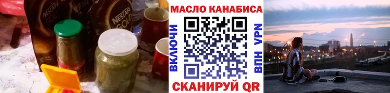 сайты даркнета клад  где продают   Пучеж  ТГК гашишное масло 